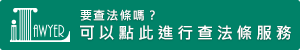 search
